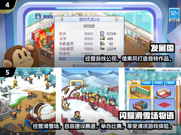 🔥2025免费开罗游戏推荐🎮超好玩下载清单来啦！截图3