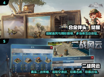 🔥2025最燃二战射击游戏排行💥🎮截图3