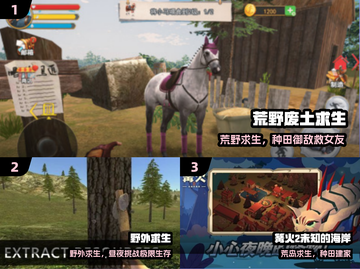 🔥2025最火荒野求生手游TOP5💥截图2