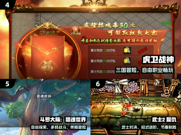 🔥2025 RPG神作TOP10💥截图3