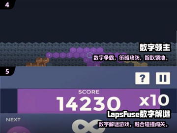 🔥2024烧脑猜数字游戏TOP榜💥解谜控必玩！🧩🎮截图3