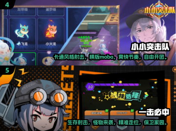 🔥2024必玩！人气爆棚的射击游戏排行💥截图3