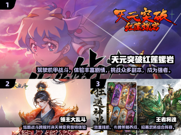🔥2025必玩！经典网游排行榜TOP1出炉🎮截图2