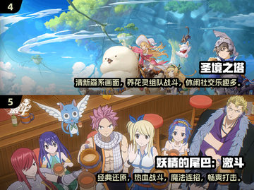 2024必玩🔥手机网游大揭秘！好玩到停不下来🎮截图3