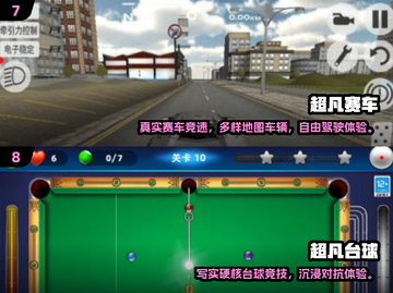 🔥2025最火超凡游戏下载榜！🎮免费畅玩TOP榜单💥截图4