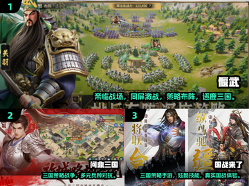 🔥2025最美国战手游榜单新鲜出炉！🎮新人玩家必看截图2