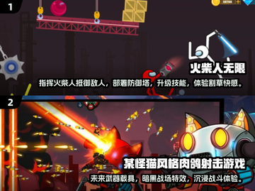 🔥2025必玩！高质量肉鸽游戏推荐🎮截图3