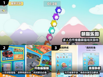 🔥2025超耐玩多人聚会游戏大公开！🎮截图2