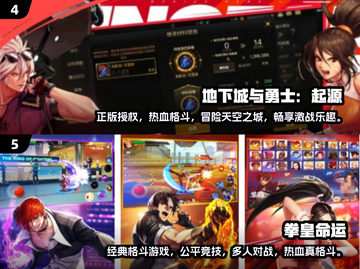 🔥2024必玩！超燃双人格斗手游推荐💥截图3