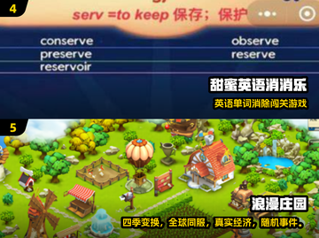 2025小学生必玩游戏榜单🎮超全推荐！截图3
