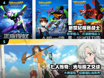 🔥海贼王卡牌免费下载💥截图3