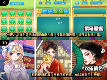 🔥2025爆款小游戏免费玩！🎮截图5