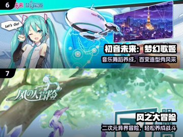 🔥2024日本单机神作TOP榜🎮截图4