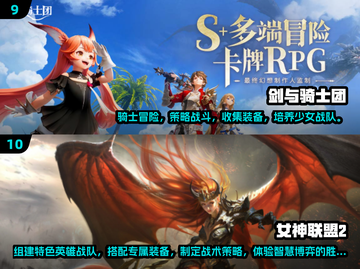 🔥2025韩国游戏TOP10榜单出炉！🎮高热度必玩推荐截图5