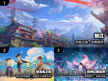 🔥2024爆款手游TOP5速看！🎮截图2