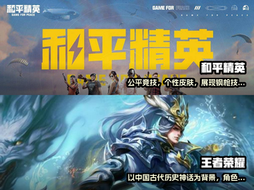 2022年🔥不花钱就能玩的手游推荐🎮截图3