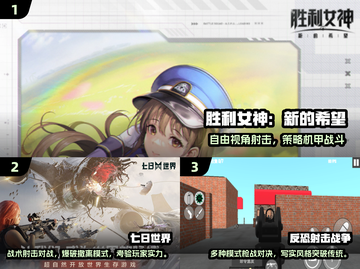 🔥2025高人气枪战游戏TOP榜🎮截图2