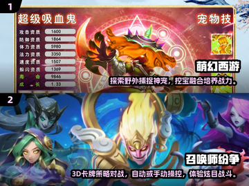 回合制游戏推荐🔥2025年必玩合集🎮截图3