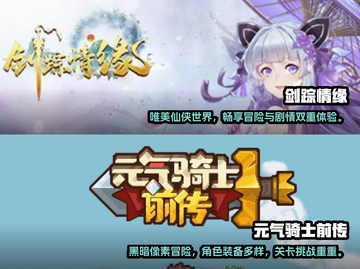 🔥2025超好玩打怪升级游戏推荐🎮截图4
