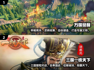 2024必玩🔥战争策略游戏排行榜🔥截图4