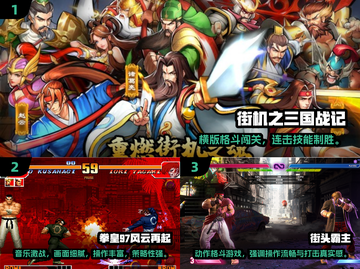 🔥2025最火街机手游榜单出炉！🎮经典重现，玩到停不下来！截图2
