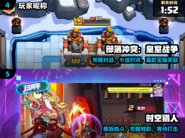 🔥2014最烧钱网游TOP榜💸截图3