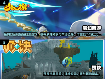 🔥2024最火手游TOP榜出炉！🎮✨截图3