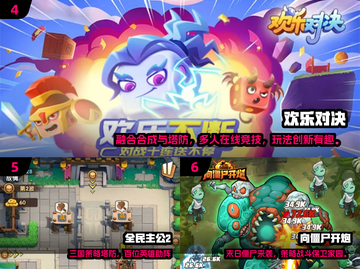 🔥2025超火塔防游戏榜单来袭！🎮截图3