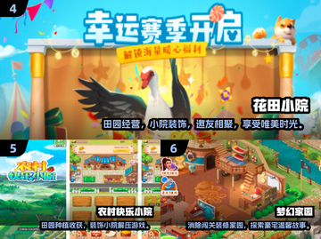 🏡✨2024最火自由装扮房子手游合集！截图3