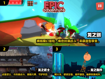 🔥2024必玩！龙之🚀单机神作TOP5等你来战截图2