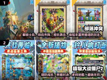 2025年最🔥实名认证游戏大盘点🎮✨截图3