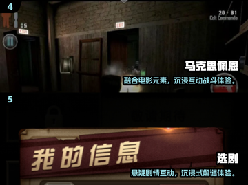 🔥2025爆款剧情游戏推荐！🎮你玩过几个？截图3