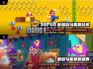 🔥2025必玩马里奥游戏清单🎮经典全收录！截图3