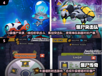 🔥2025最燃僵尸枪战手游推荐💥单机爽玩不停！🎯截图3