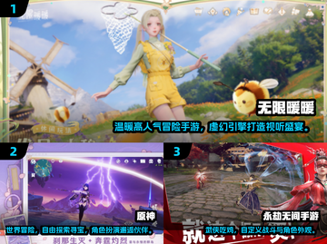 🎮2025最火手游榜单出炉！速看年度最佳游戏有哪些？🔥截图2