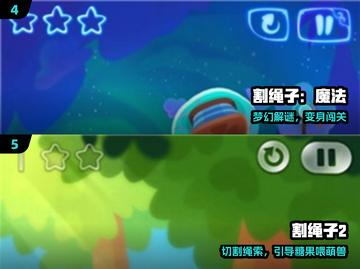 🔥2025必玩割绳子游戏TOP榜💥截图3