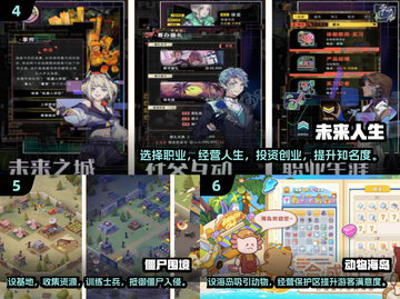 🔥2024手游排行榜前十✅好玩网游等你来战！截图3