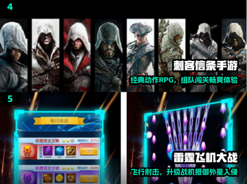 🔥2008年必玩手游TOP榜💥截图3