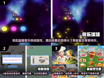 2024超适合女生的小游戏合集！🎮💖截图2