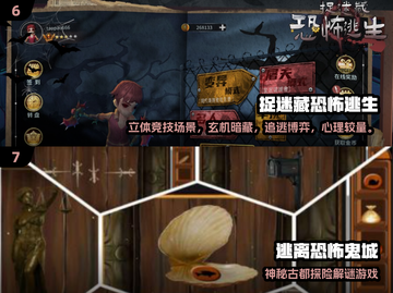 🔥2025最火逃亡游戏榜单🎮速来挑战！截图4