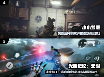 🔥2025高人气PC移植手游推荐！🎮单机党必玩截图3