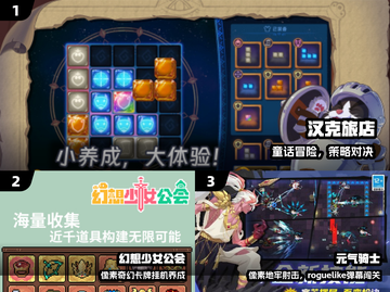 🔥2025最火凉屋游戏TOP榜💥截图2