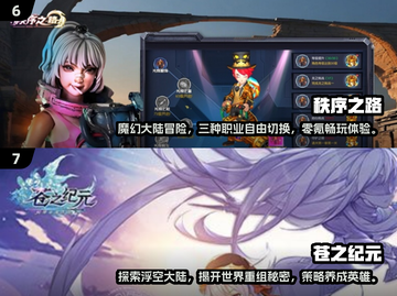 🔥0氪玩家必看！2025经典游戏合集🎉免费玩到爽截图4