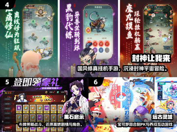 🔥2025最耐玩免费小游戏合集🎮截图3