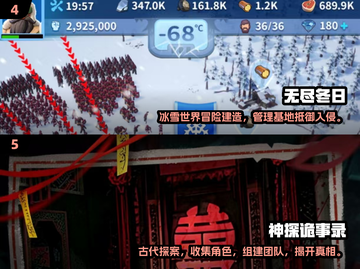 🔥2025免费网游排行榜｜经典游戏等你来玩🎮截图3