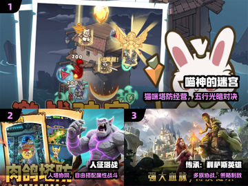 2025平民必玩大型网游🔥截图2