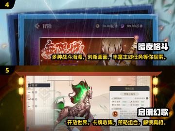 🔥2025必玩有趣的网络游戏推荐🎮截图3