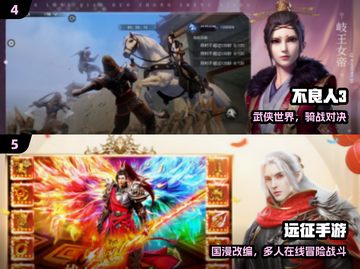 🔥2025最火斗罗手游TOP榜💥截图3