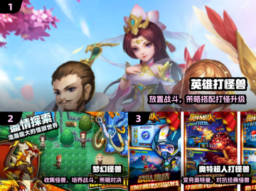 🔥2025最火打怪兽游戏TOP5来袭！👾截图2