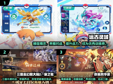 🔥2025超耐玩卡牌养成手游推荐！不容错过的手游清单🎉截图2